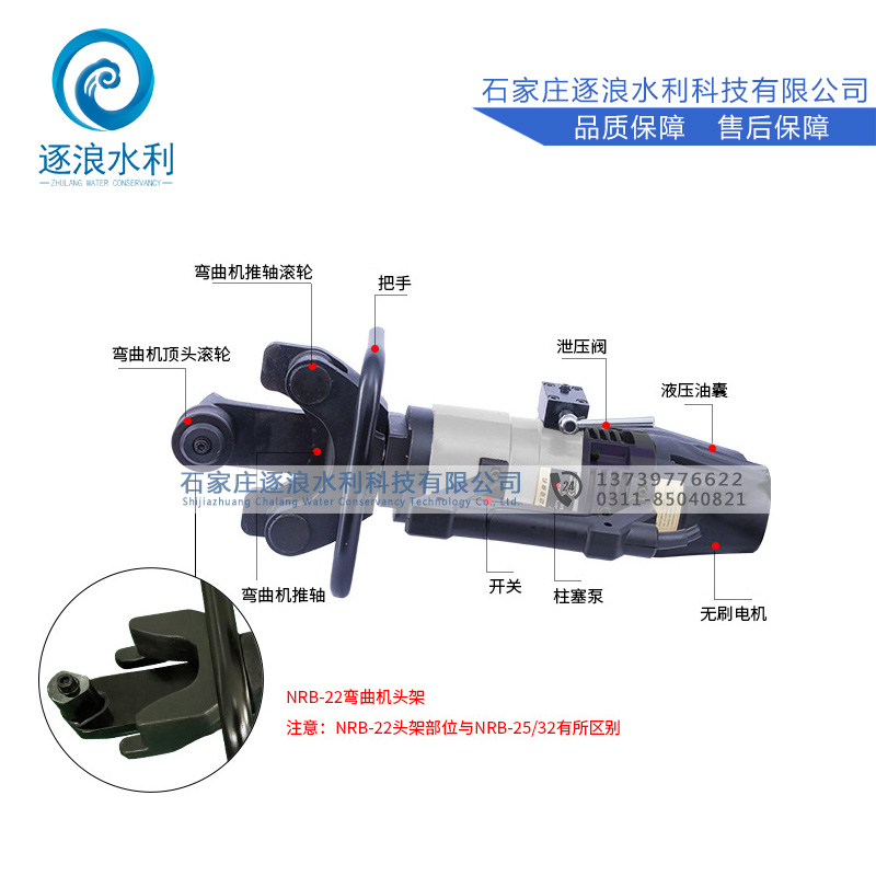 救援手持鋼筋彎曲機_工程鋼筋彎曲機_防汛彎曲機